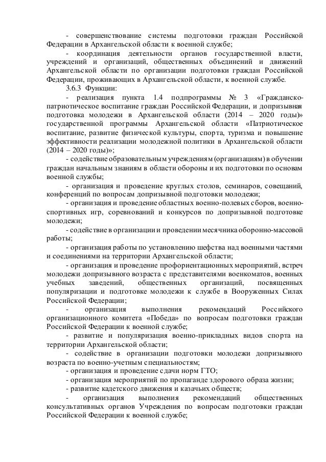 должностная инструкция уборщика мусоропровода жкх должностная инструкция уборщика мусоропровода жкх